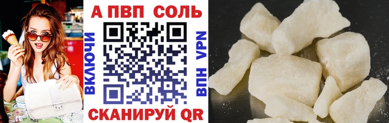 Купить Марихуана  АМФЕТАМИН  КОКАИН  СОЛЬ  Гашиш  Меф  Павловск