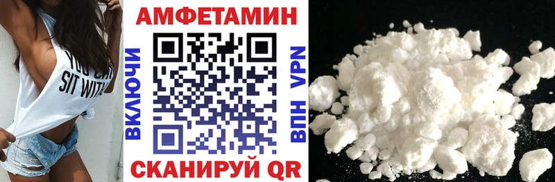 АМФЕТАМИН Premium  Купить где  Павловск 