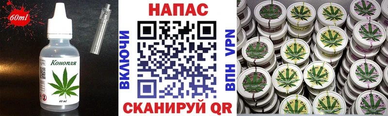 Купить где  Павловск  Canna-Cookies марихуана 