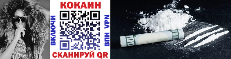 Cocaine 99% Павловск