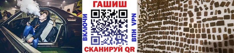 Купить закладки  Павловск  Гашиш VHQ 