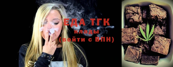 бошки Лагань