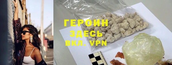 ГАЛЛЮЦИНОГЕННЫЕ ГРИБЫ Куйбышев