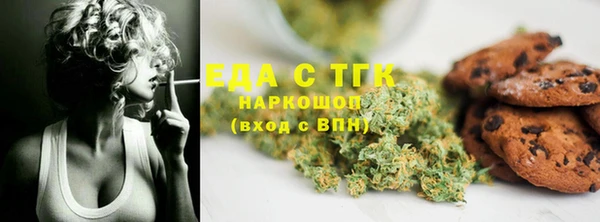 бошки Лагань