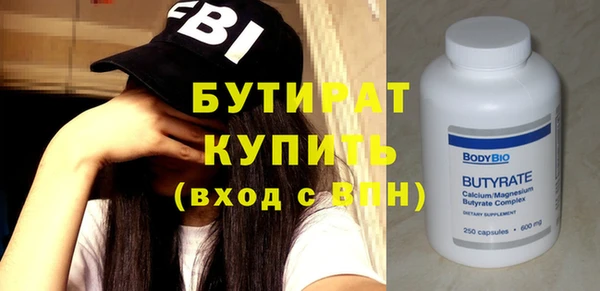 прущие грибы Ладушкин