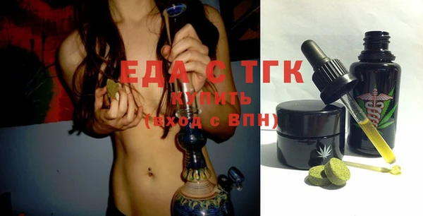прущие грибы Ладушкин