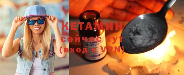 прущие грибы Ладушкин