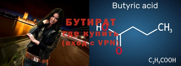 дмт Лабытнанги
