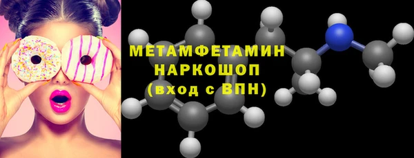 прущие грибы Ладушкин