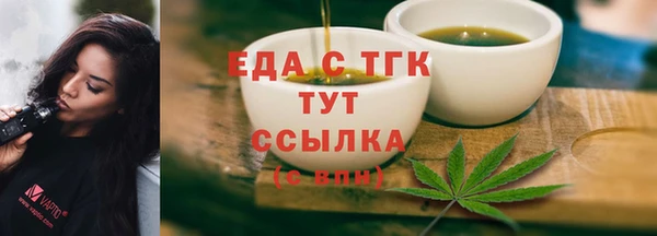 дмт Лабытнанги