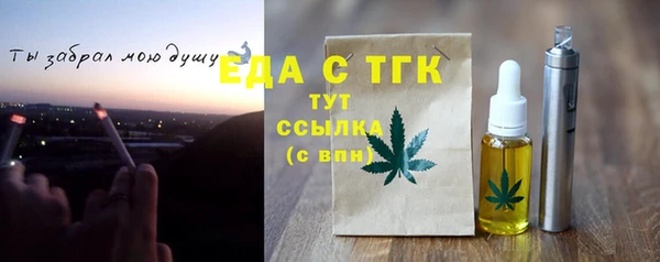 тгк Кукмор