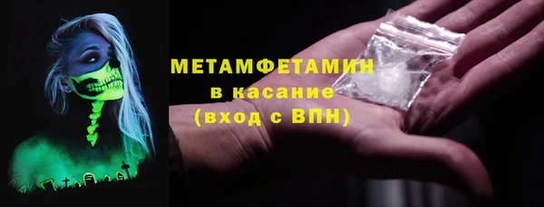 прущие грибы Ладушкин