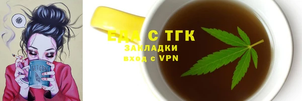 прущие грибы Ладушкин