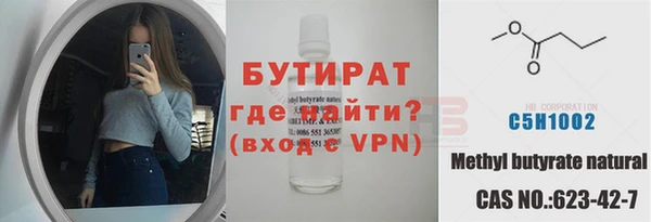 бошки Лагань
