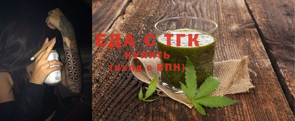 дмт Лабытнанги