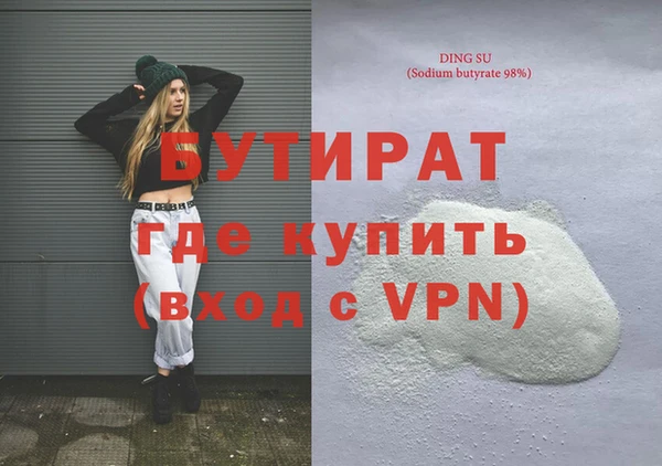 дмт Лабытнанги