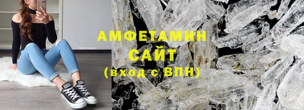 ГАЛЛЮЦИНОГЕННЫЕ ГРИБЫ Куйбышев