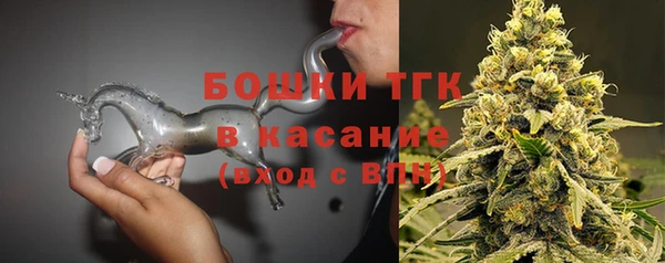 тгк Кукмор
