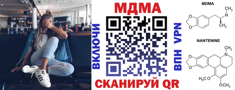 МДМА Molly  Купить  Павловск 