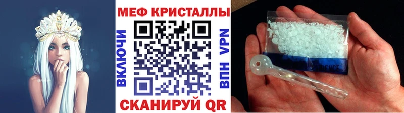 Меф мяу мяу мука Павловск