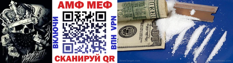 Купить закладки  Павловск  Первитин Декстрометамфетамин 99.9% 