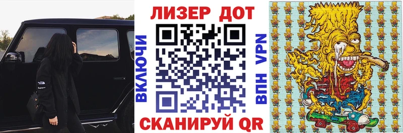 Купить закладки  Павловск  Марки 25I-NBOMe 1,5мг 